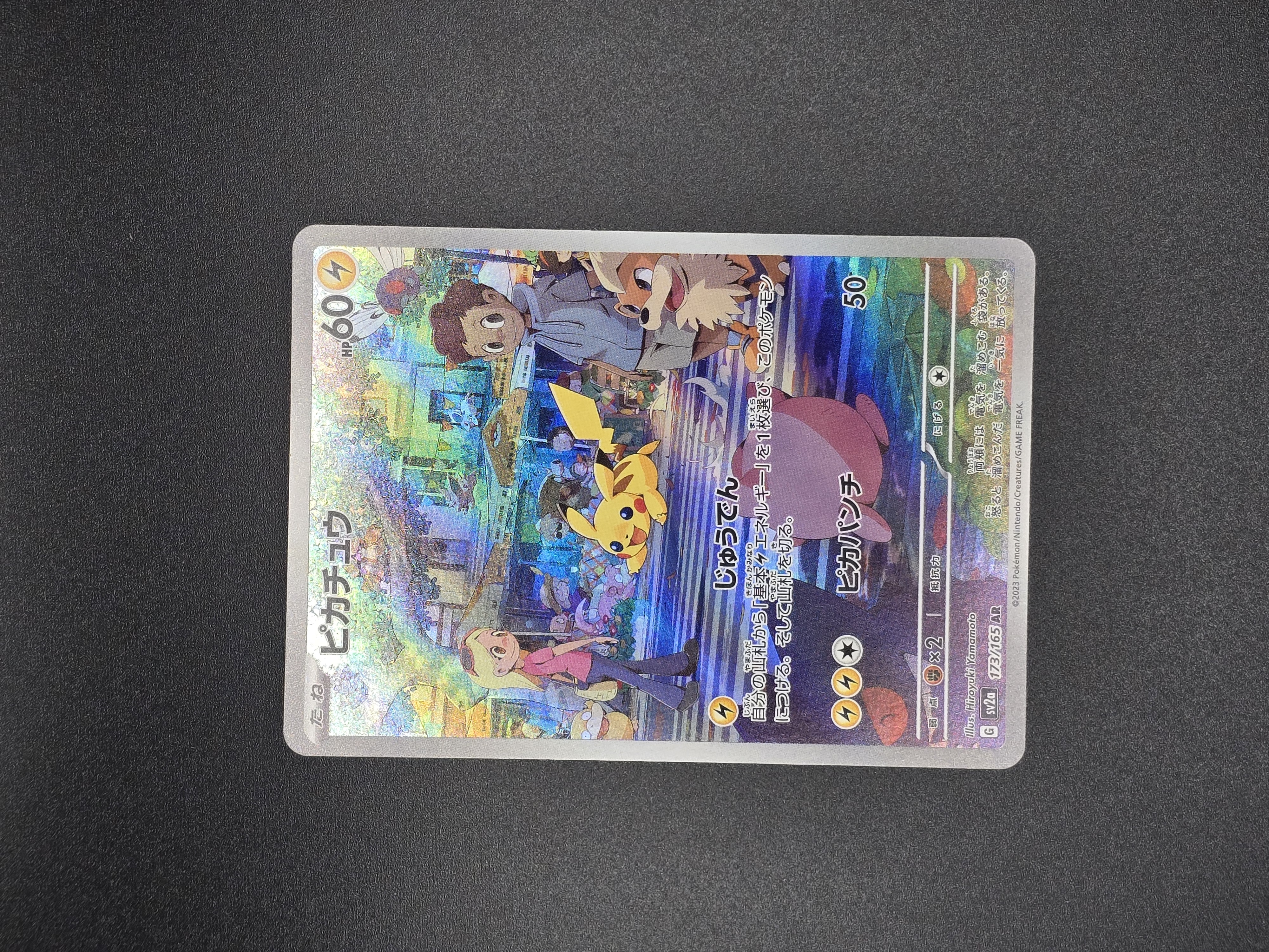 Awers (front) — 1 z 1