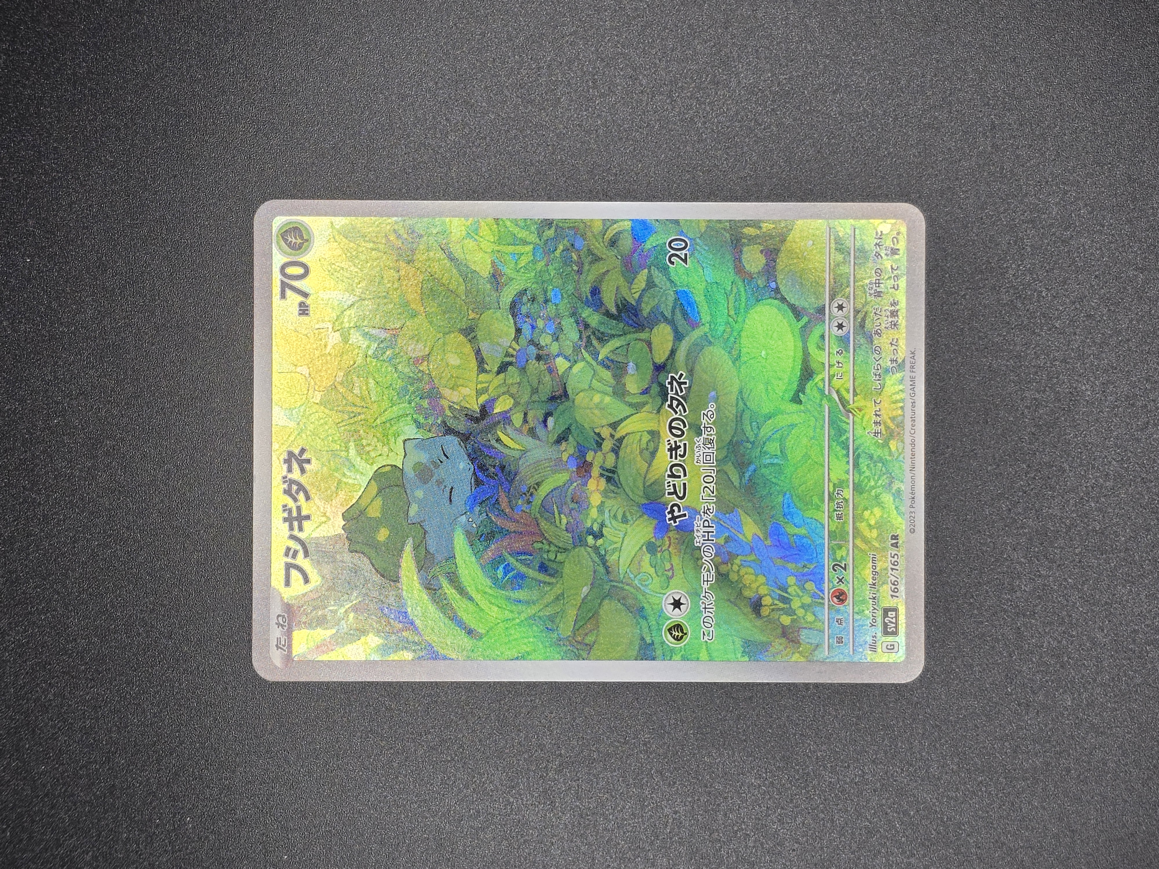 Awers (front) — 1 z 1