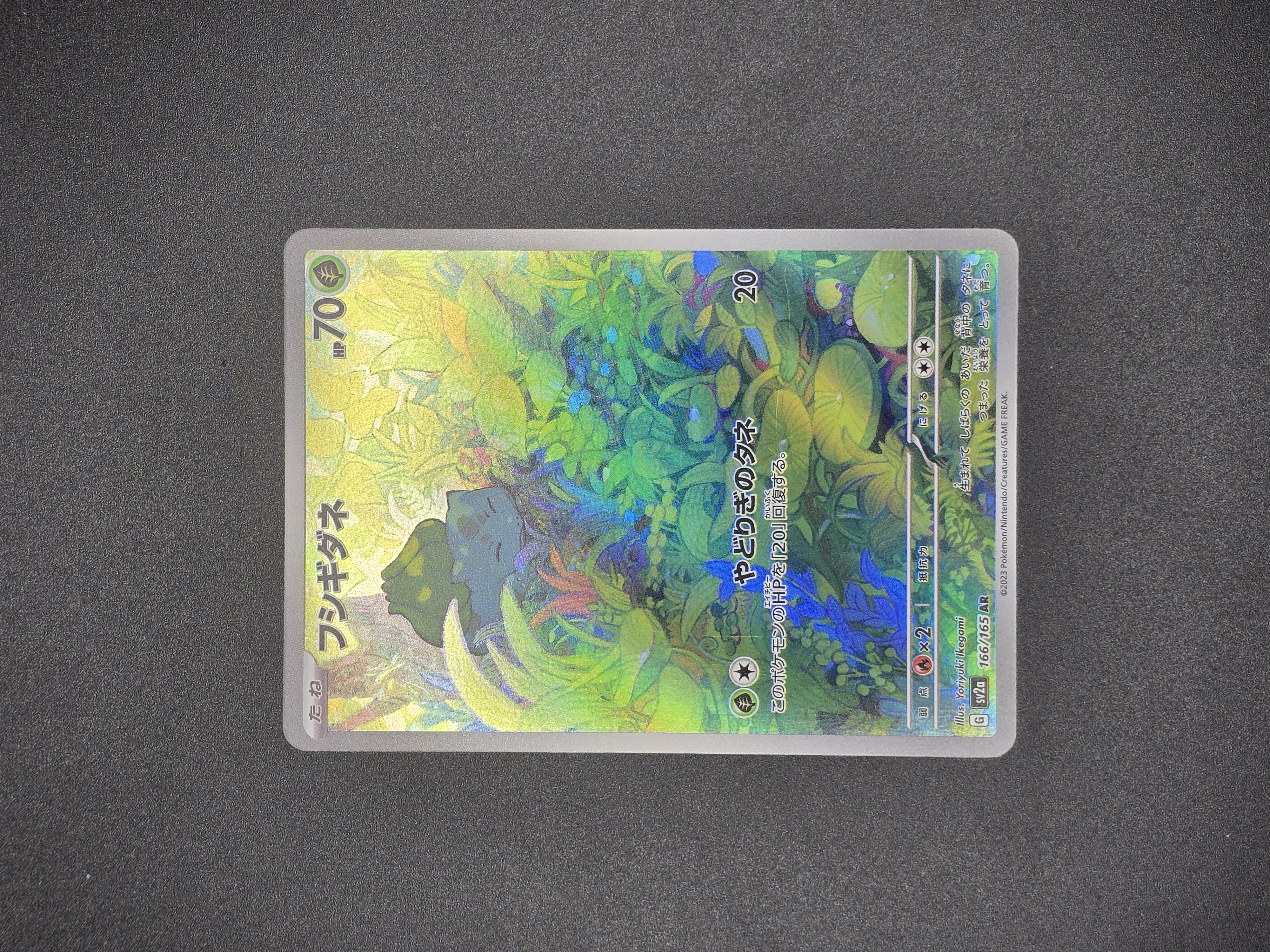 Awers (front) — 1 z 1