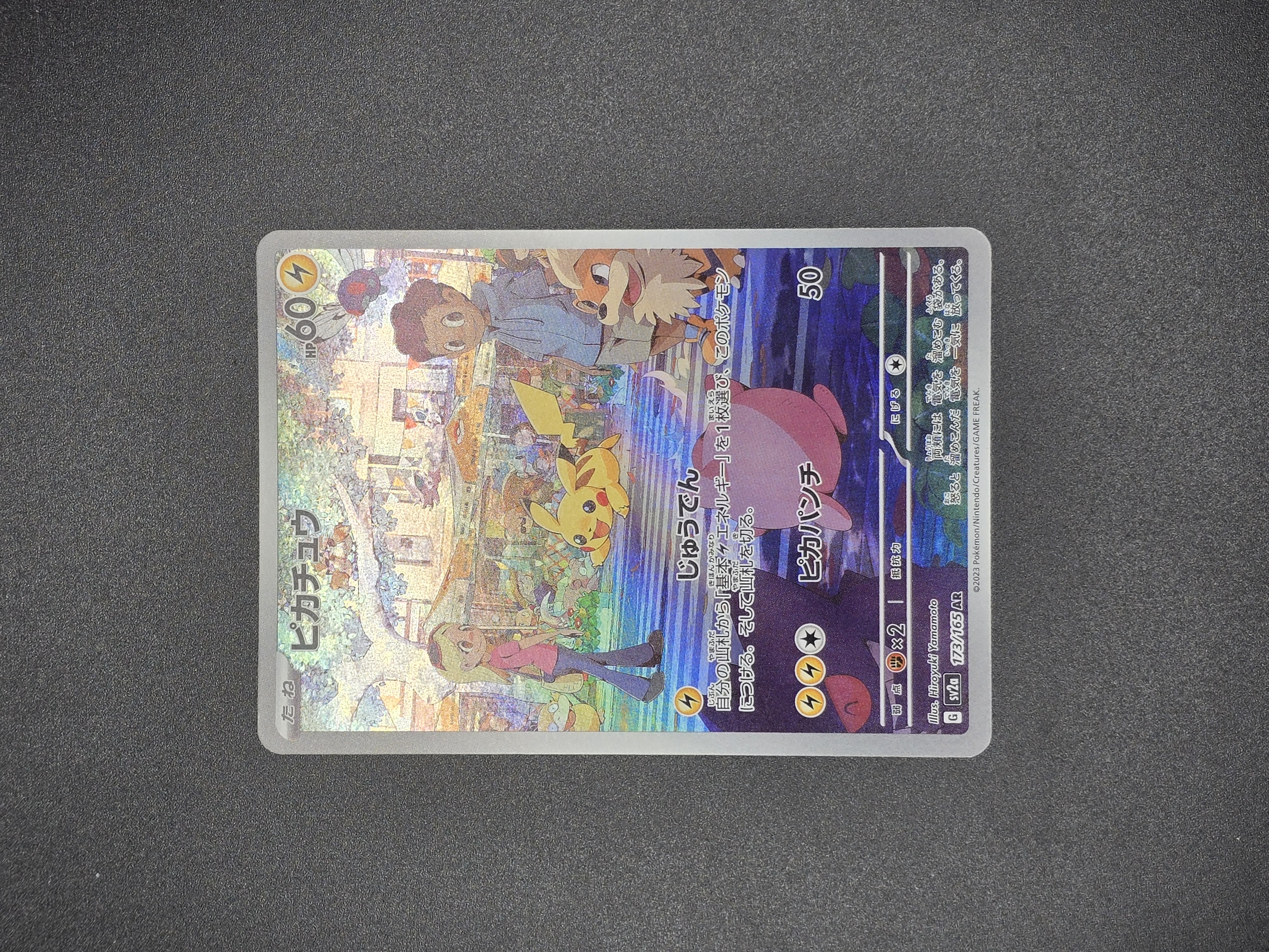 Awers (front) — 2 z 2