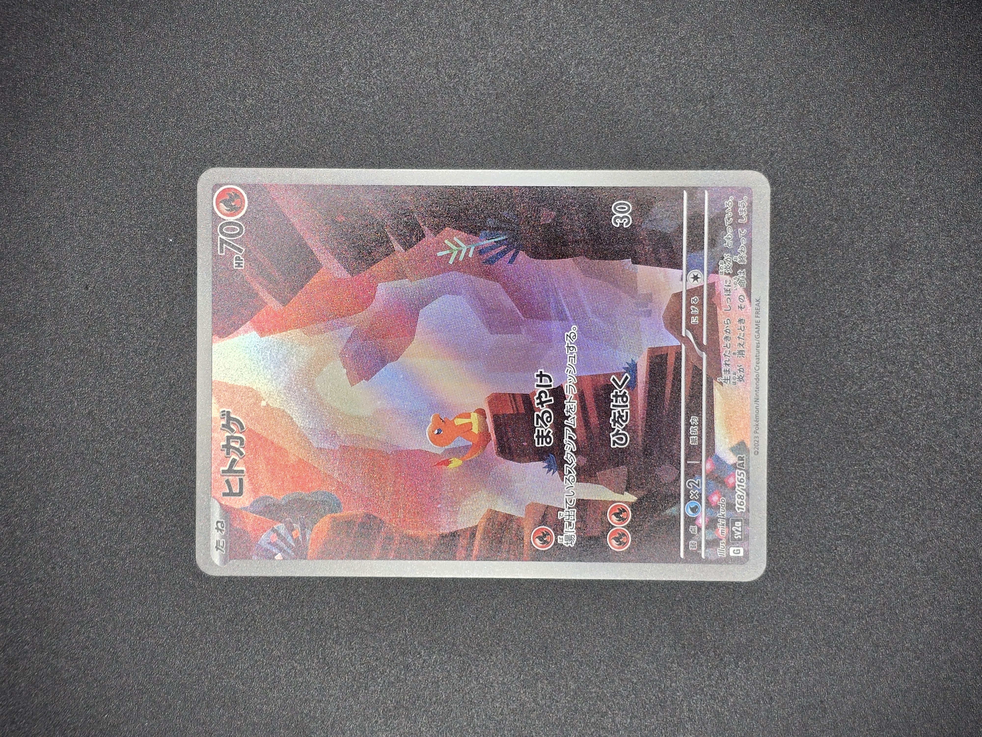Awers (front) — 1 z 5
