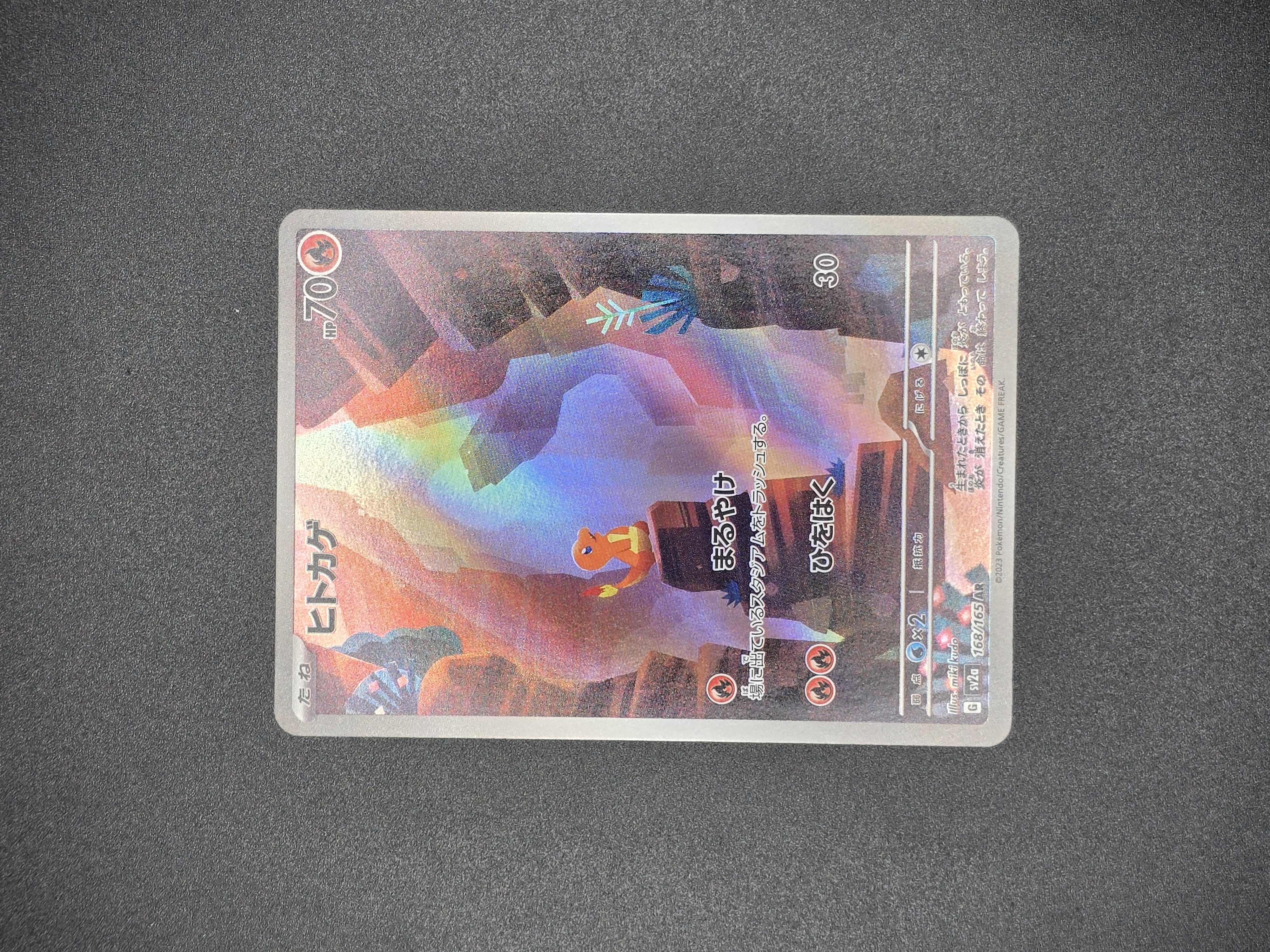 Awers (front) — 2 z 5
