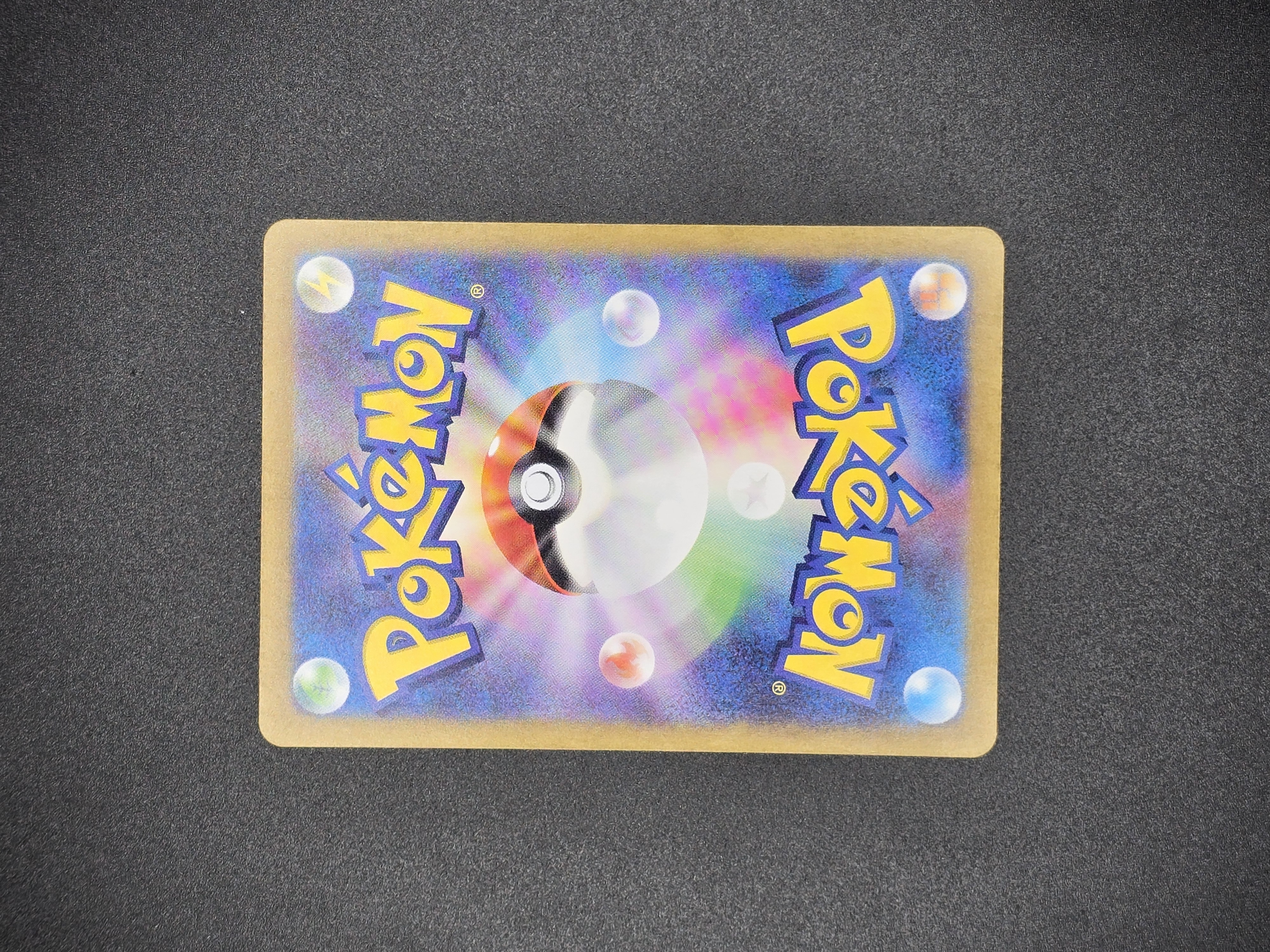 Rewers (back) — 3 z 5