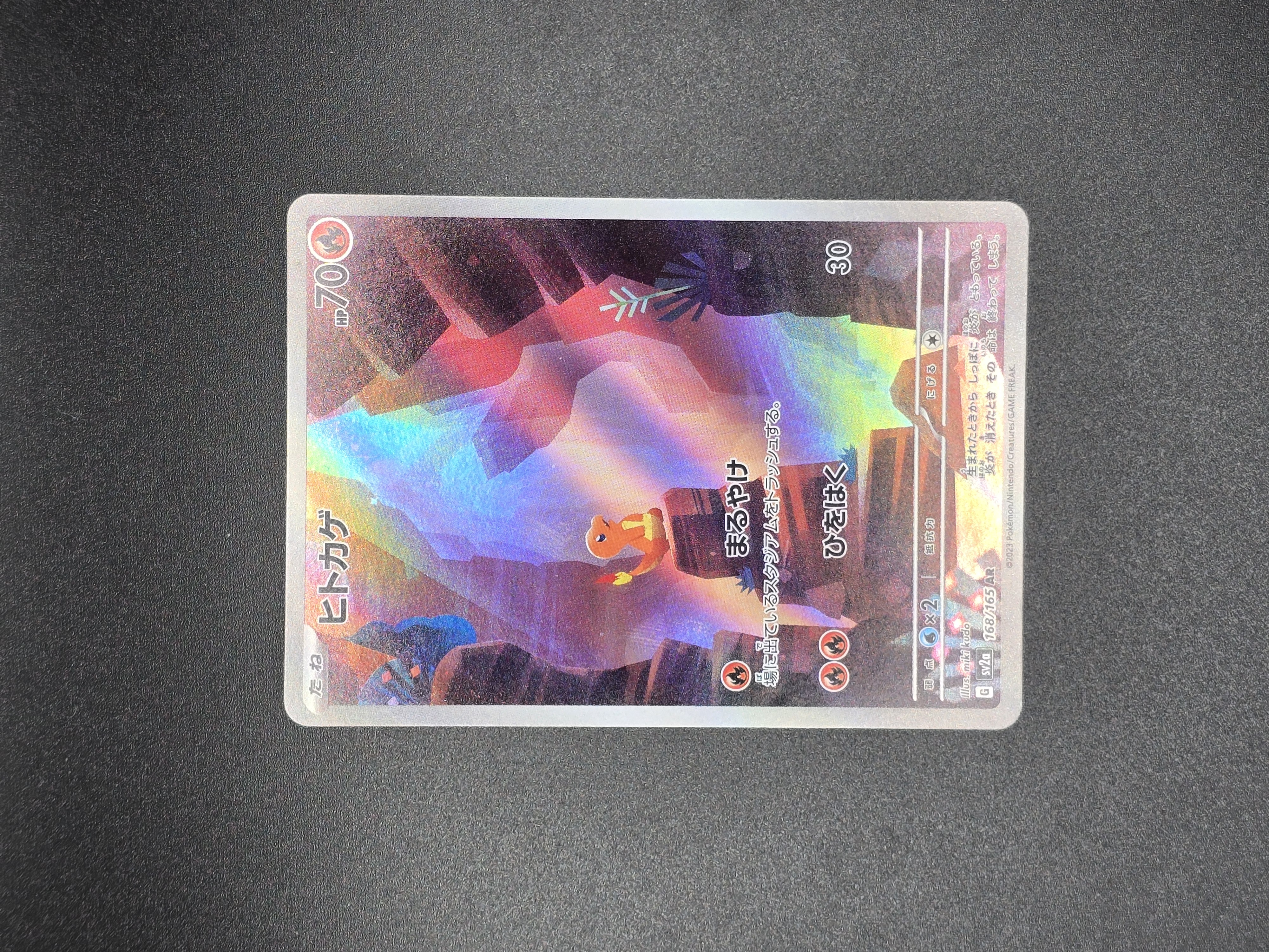 Awers (front) — 4 z 5