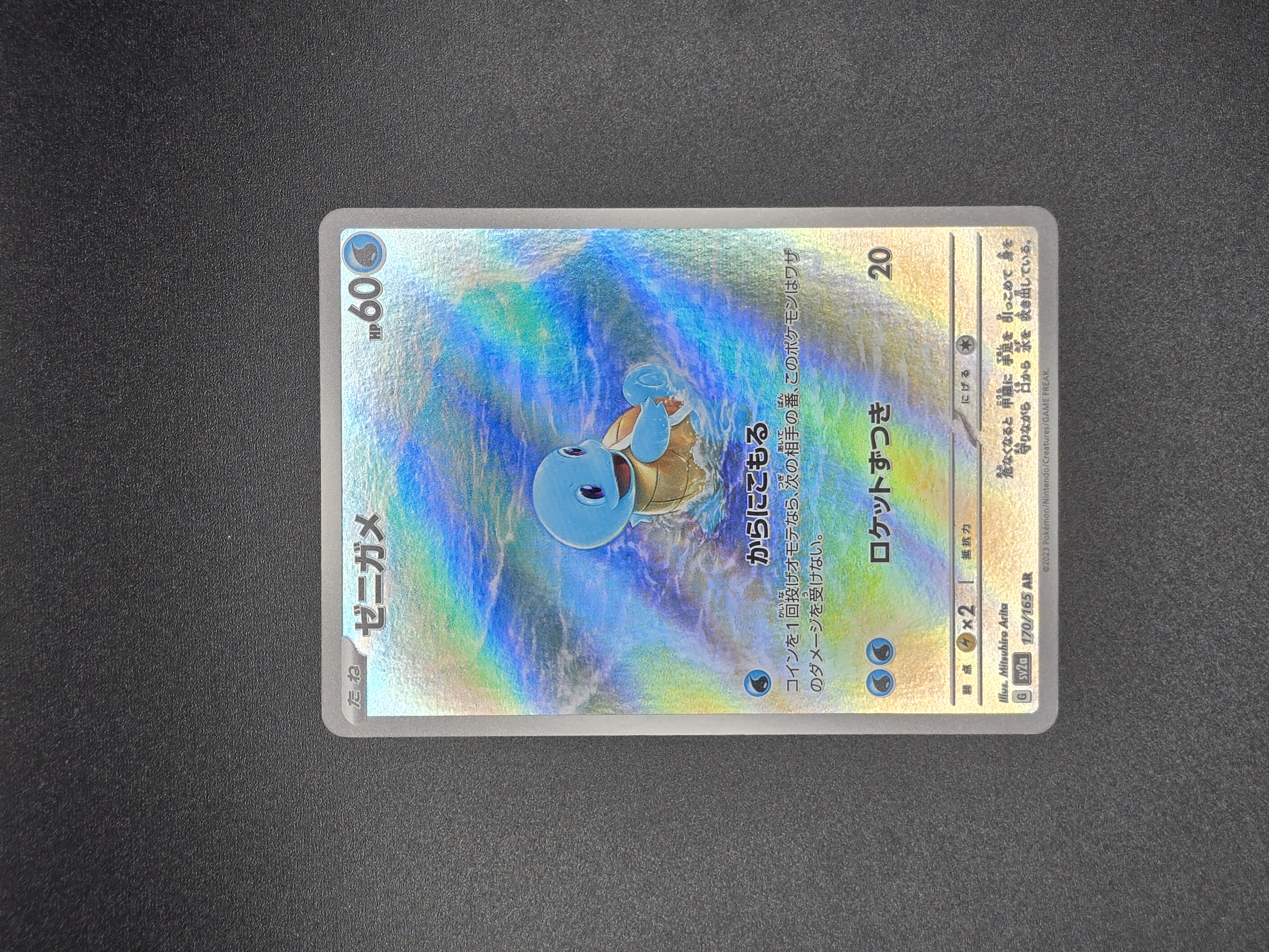 Awers (front) — 1 z 1