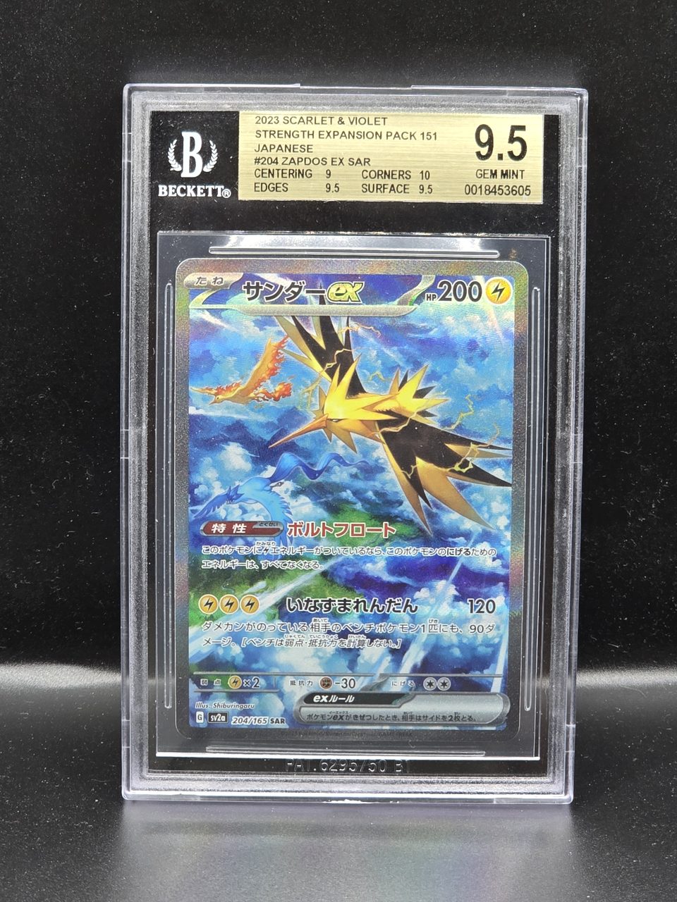 Zapdos — karta Pokémon w gradingu — Beckett 9.5, stan Mint