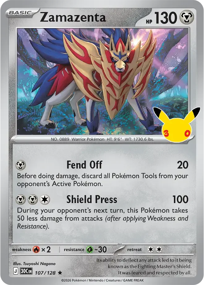 Zamazenta — widok 1