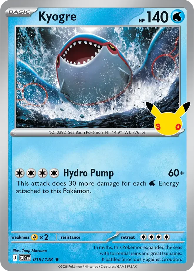 Kyogre — widok 1