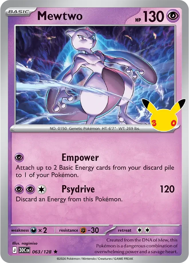 Mewtwo — widok 1