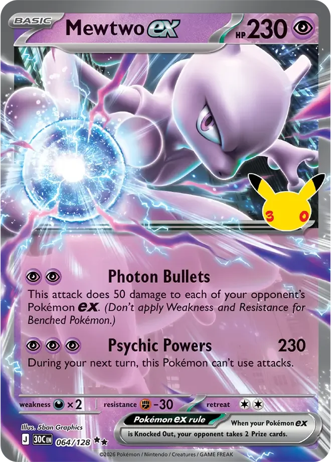 Mewtwo — widok 1