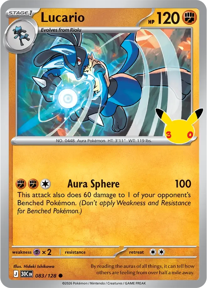 Lucario — widok 1
