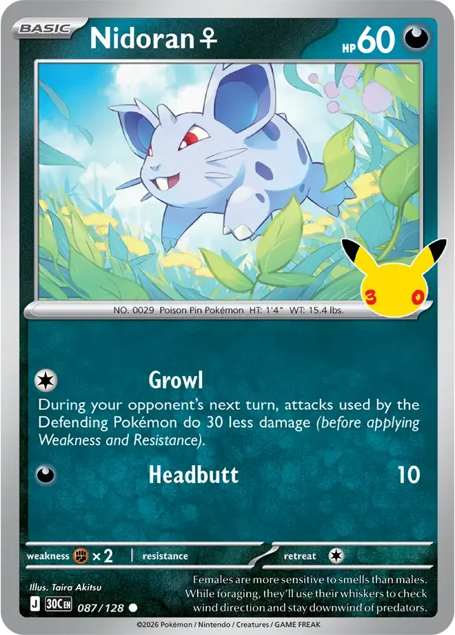 Nidoran — widok 1