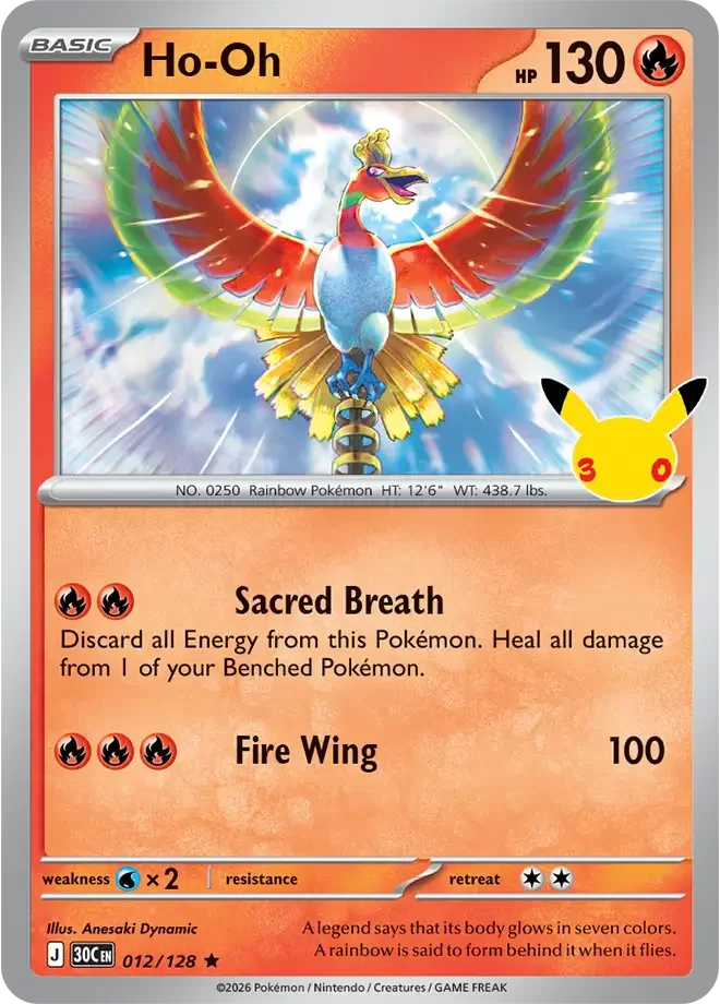 Ho-Oh — widok 1