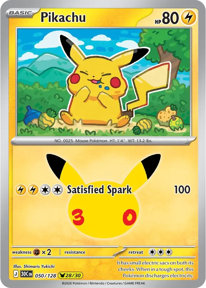 Pikachu — widok 1