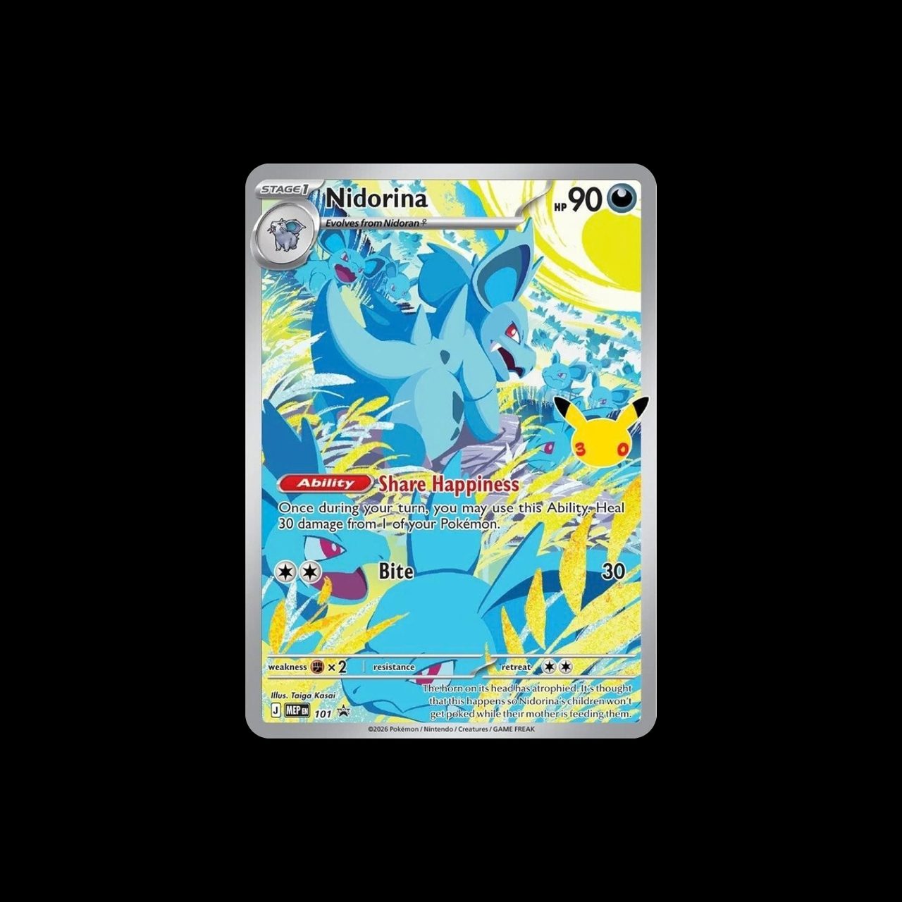 30th Celebration ETB view 3