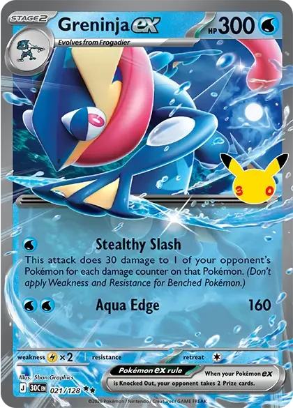 Greninja — widok 1