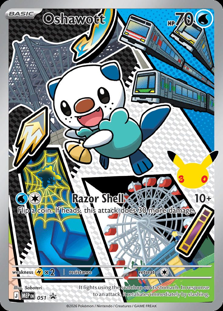 Oshawott — widok 1