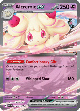 Alcremie — widok 1