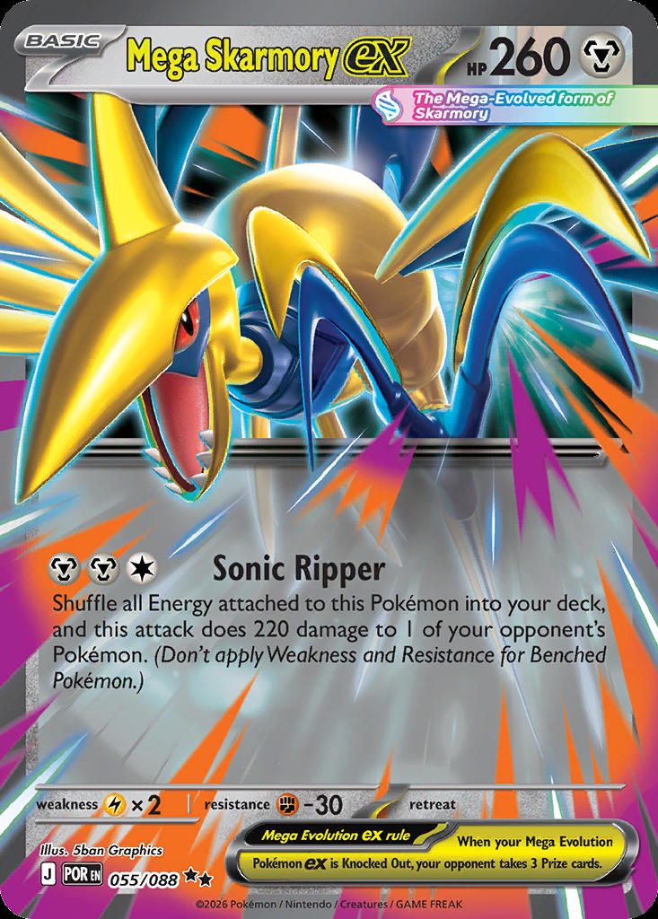 Mega Skarmory — widok 1