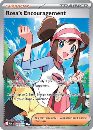 Rosa's Encouragement — karta Pokémon — stan Near Mint