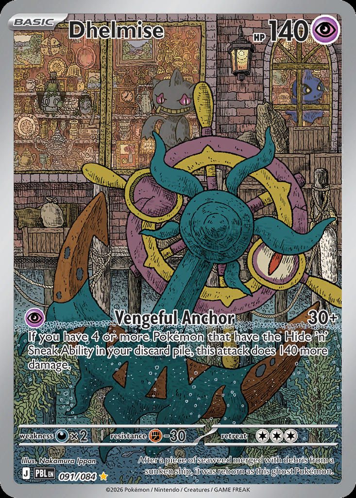 Dhelmise — widok 1