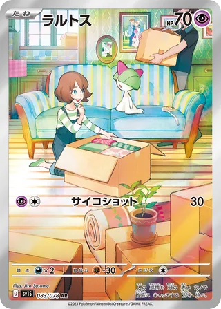 Ralts — karta Pokémon — stan Near Mint