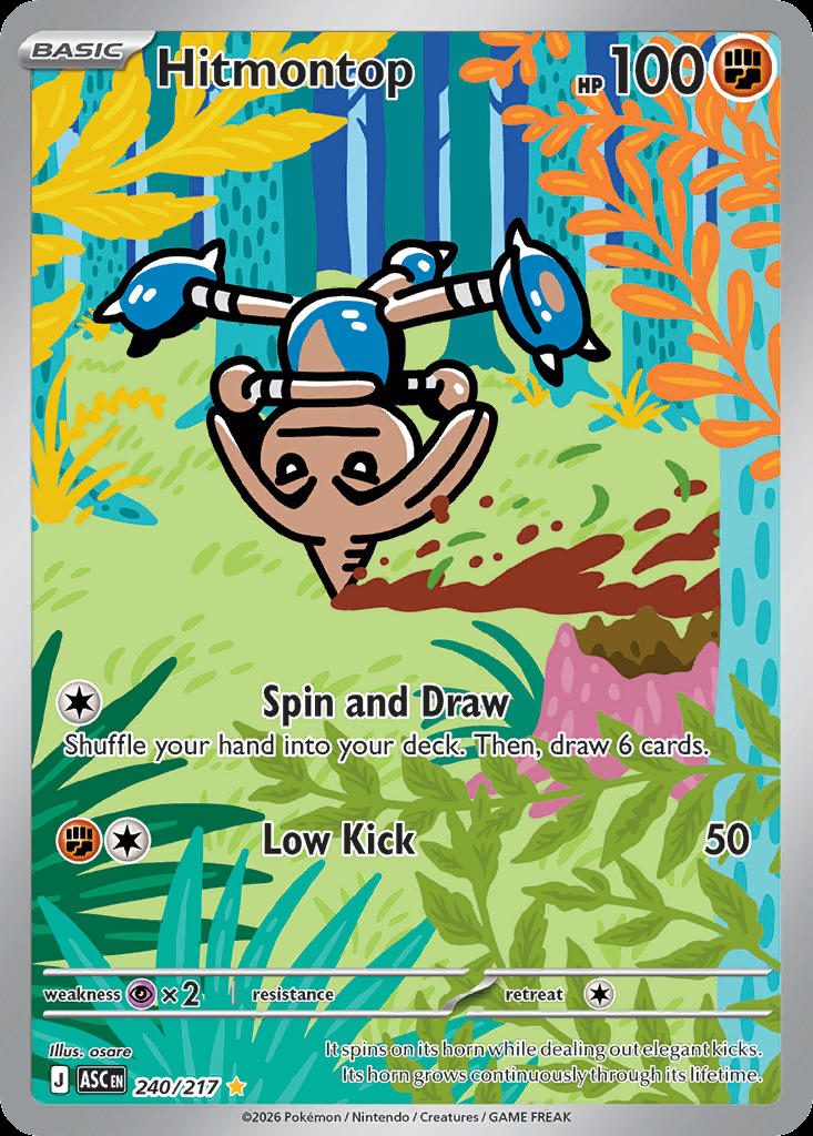 Hitmontop — widok 1