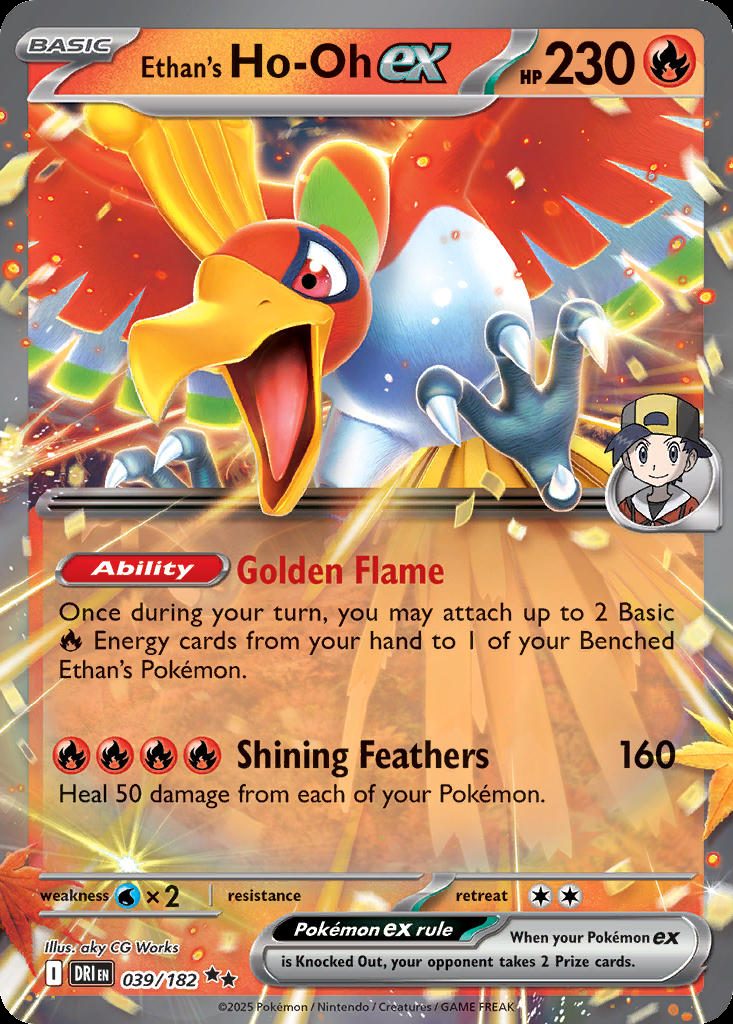 Ethan's Ho-Oh — widok 1
