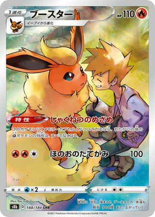 Flareon — karta Pokémon — stan Near Mint